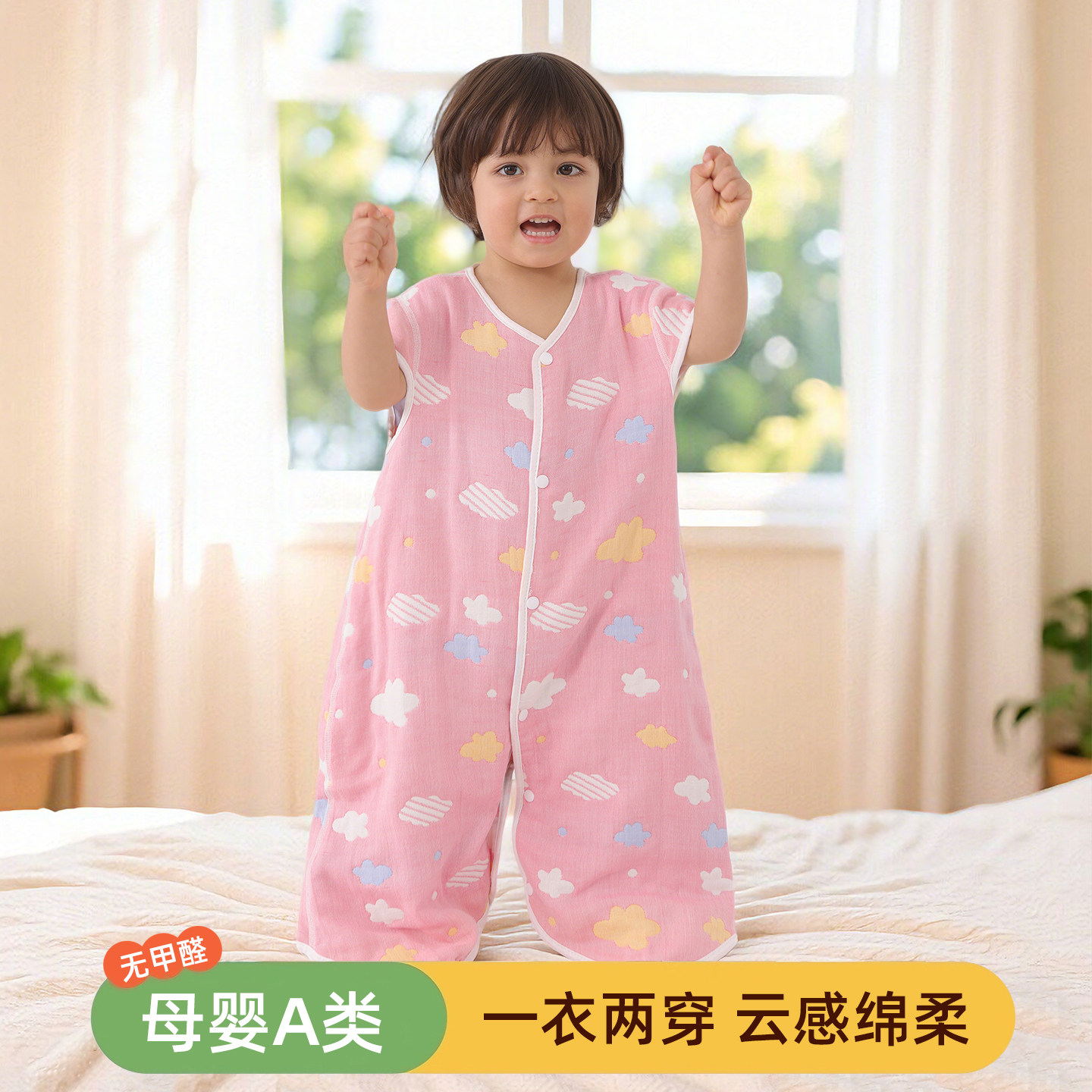 宝宝睡袋春秋薄款纯棉纱布分腿中大儿童夏季空调房小孩防踢被四季