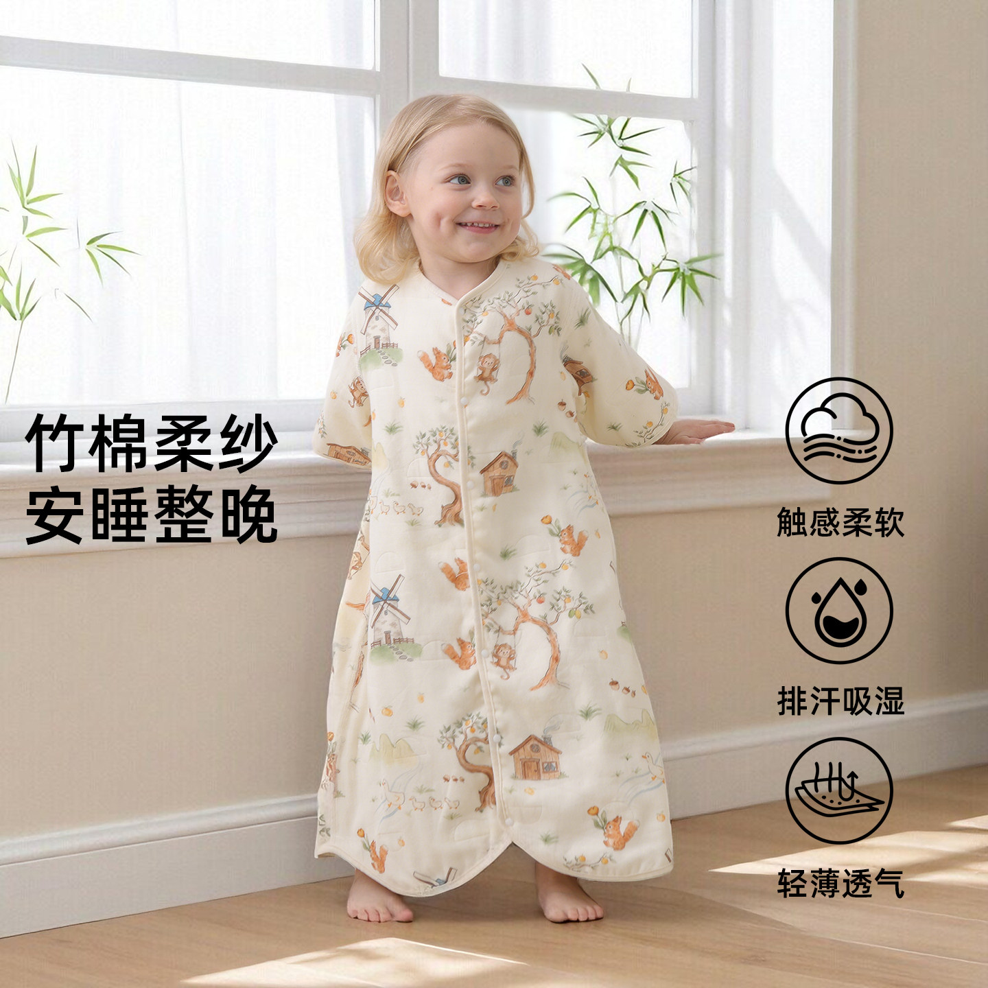 闻古儿童睡袋春夏款中大童宝宝竹棉纱布薄款分腿防踢被四季通用