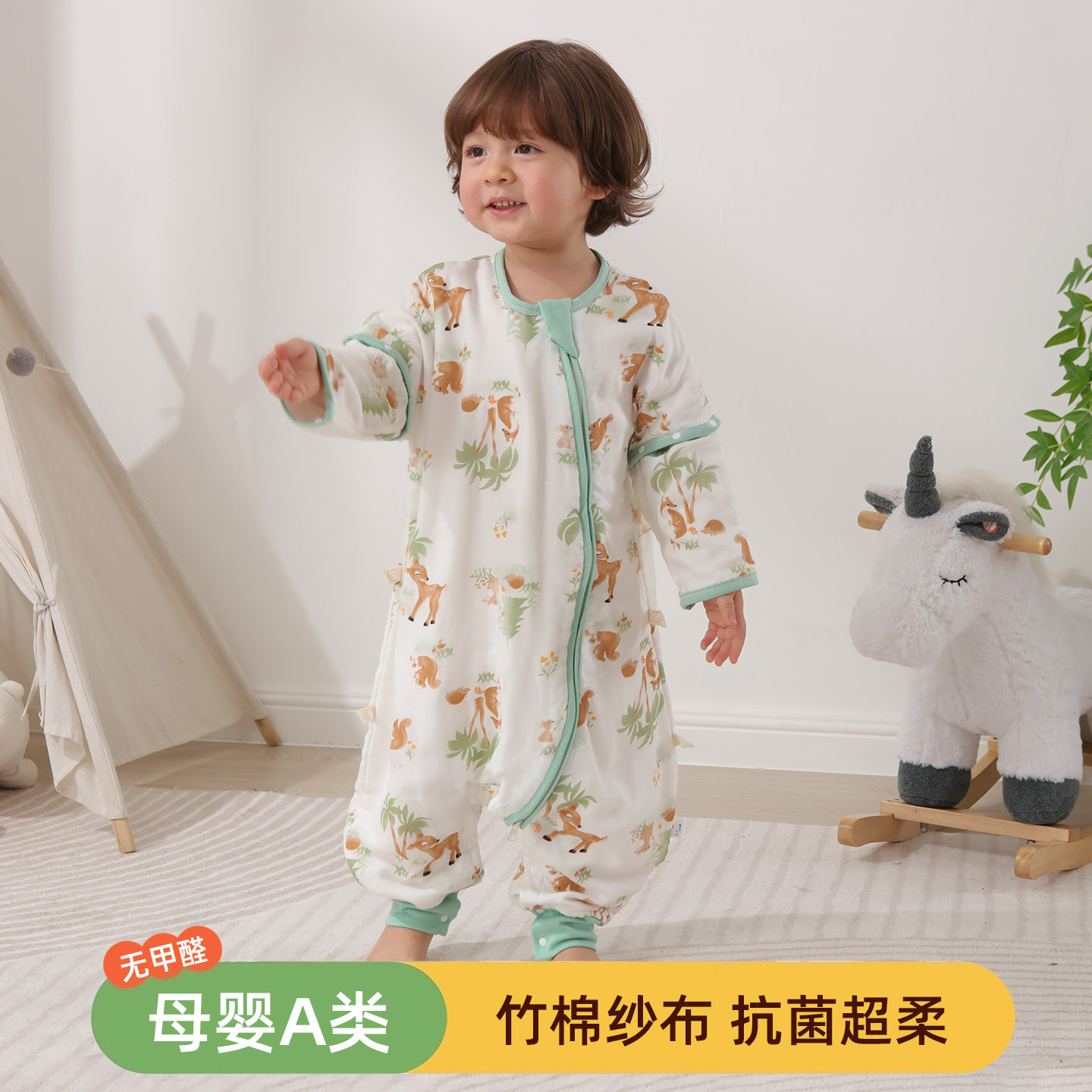 婴儿睡袋竹棉春秋空调房宝宝夏季薄款纱布分腿睡衣幼儿童四季通用