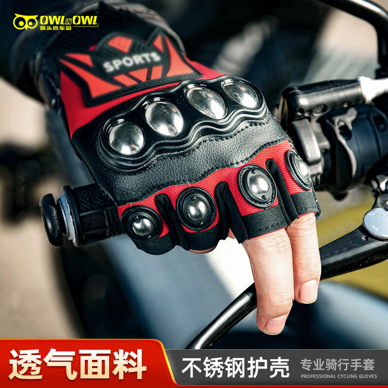 半指摩托车手套RacingBiker透气