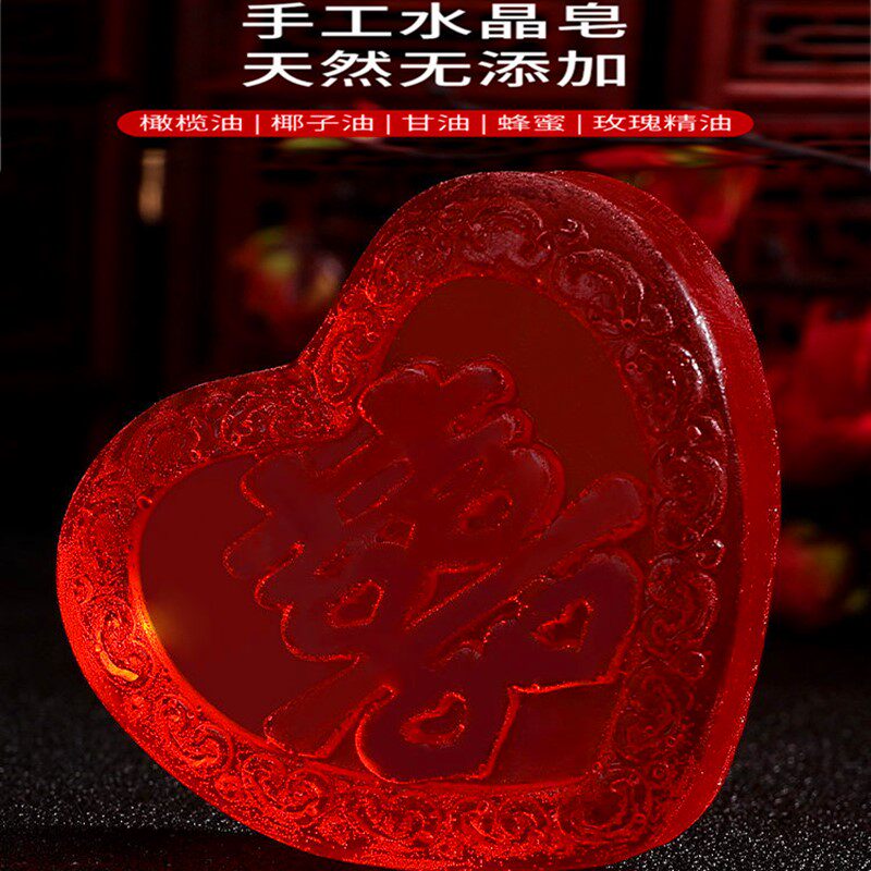 鸣晨中国清洁结婚心形