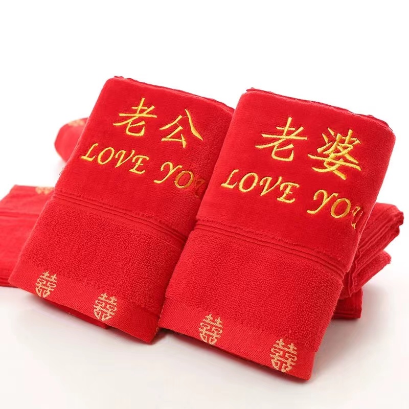 高档结婚红毛巾纯棉一对婚庆礼盒陪嫁回礼正红色加厚不掉毛不掉色