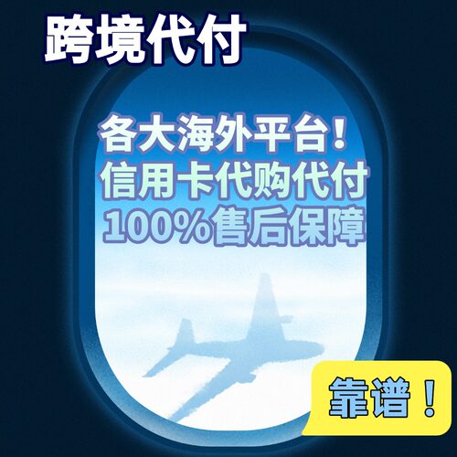 TradingView会员充值代充 各大AI网站音乐订阅缴费代充代付代购