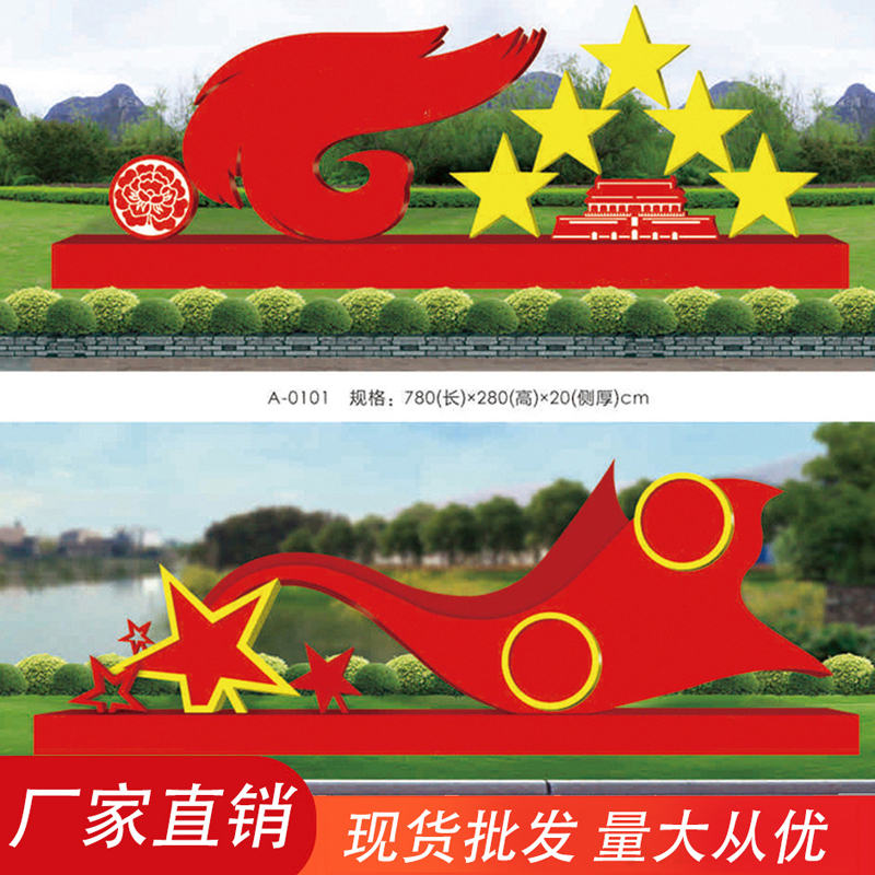 户外不锈钢宣传栏社会主义核心价值观标牌党建公告栏公示栏广告牌