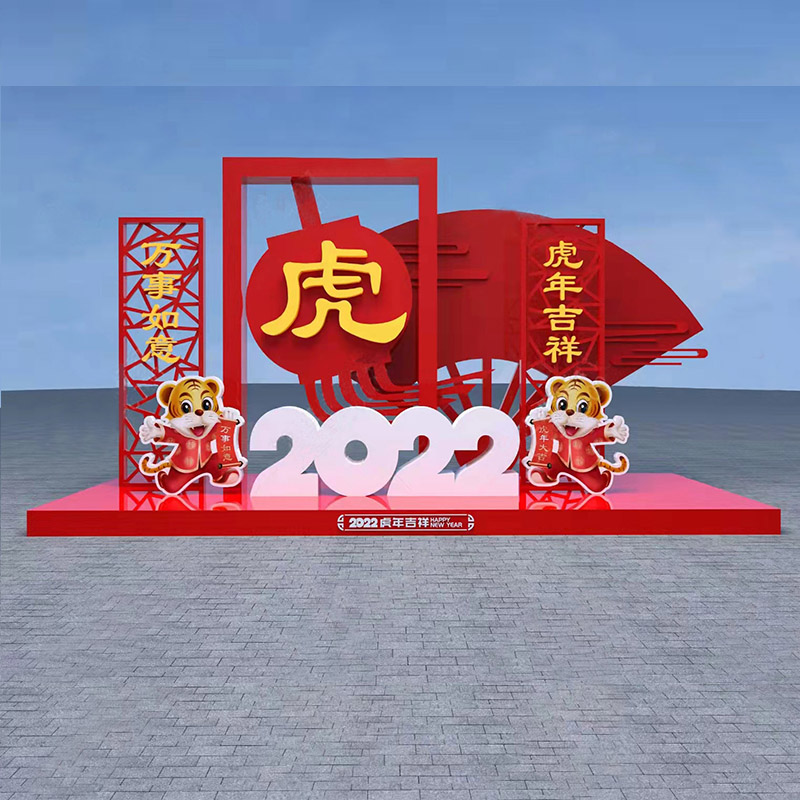 虎年价值观标牌立式不锈钢宣传栏户外导视牌标识公园指路牌广告牌