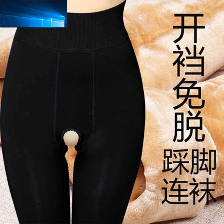 秋冬季加绒加厚开档性感免脱打底裤加肥特大码外穿保暖一体连裤袜