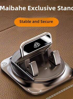 梅赛德斯-奔驰迈巴赫s级S350/S400/S450/S480/S500/S580/S680车载