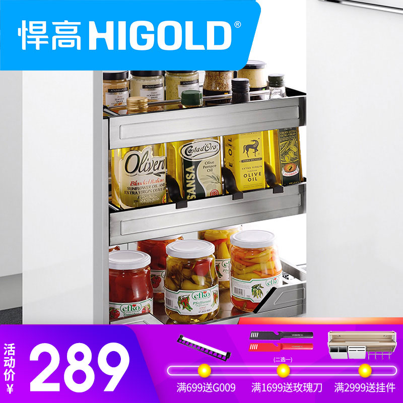 不锈钢阻尼厨房橱柜调料拉篮置物架304悍高潘多拉拉篮调味篮加厚
