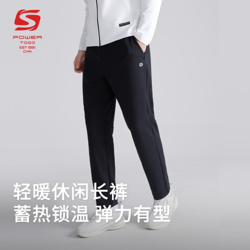 速鹰轻暖运动长裤蓄热不臃肿