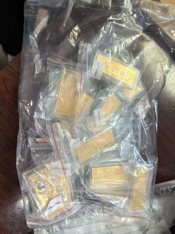 （刑）十二生肖金条1套（12块）