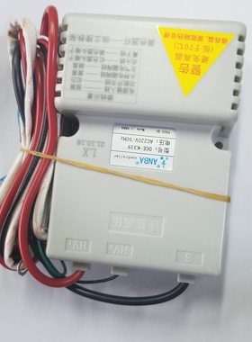 厨房点火器 LX型ANBA裕富宝富利佰菲炒炉点火控制器339熄火保护
