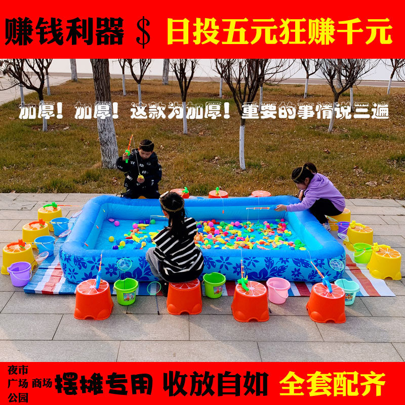 充气钓鱼池赚钱神器全套配齐