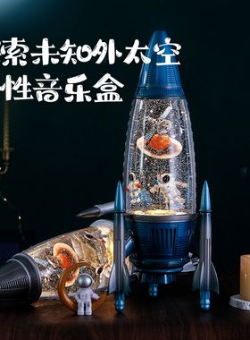 宇航员大气蓝牙旋转音乐盒水晶球