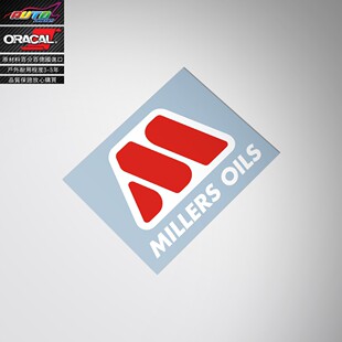 适用于英国millers oils sticker decal机油润滑油车贴纸车贴花