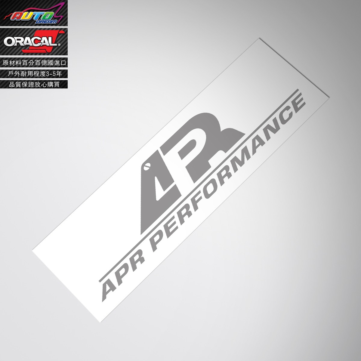 适用于APR PERFORMANCE sticker碳纤维包围尾翼改装车贴纸车贴花