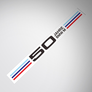 适用于bmw 50 jahre sticker BMW50周年前后挡玻璃包围车贴纸贴花