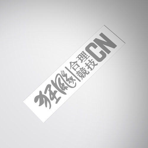 autodreamORACAL车贴纸个性JDM