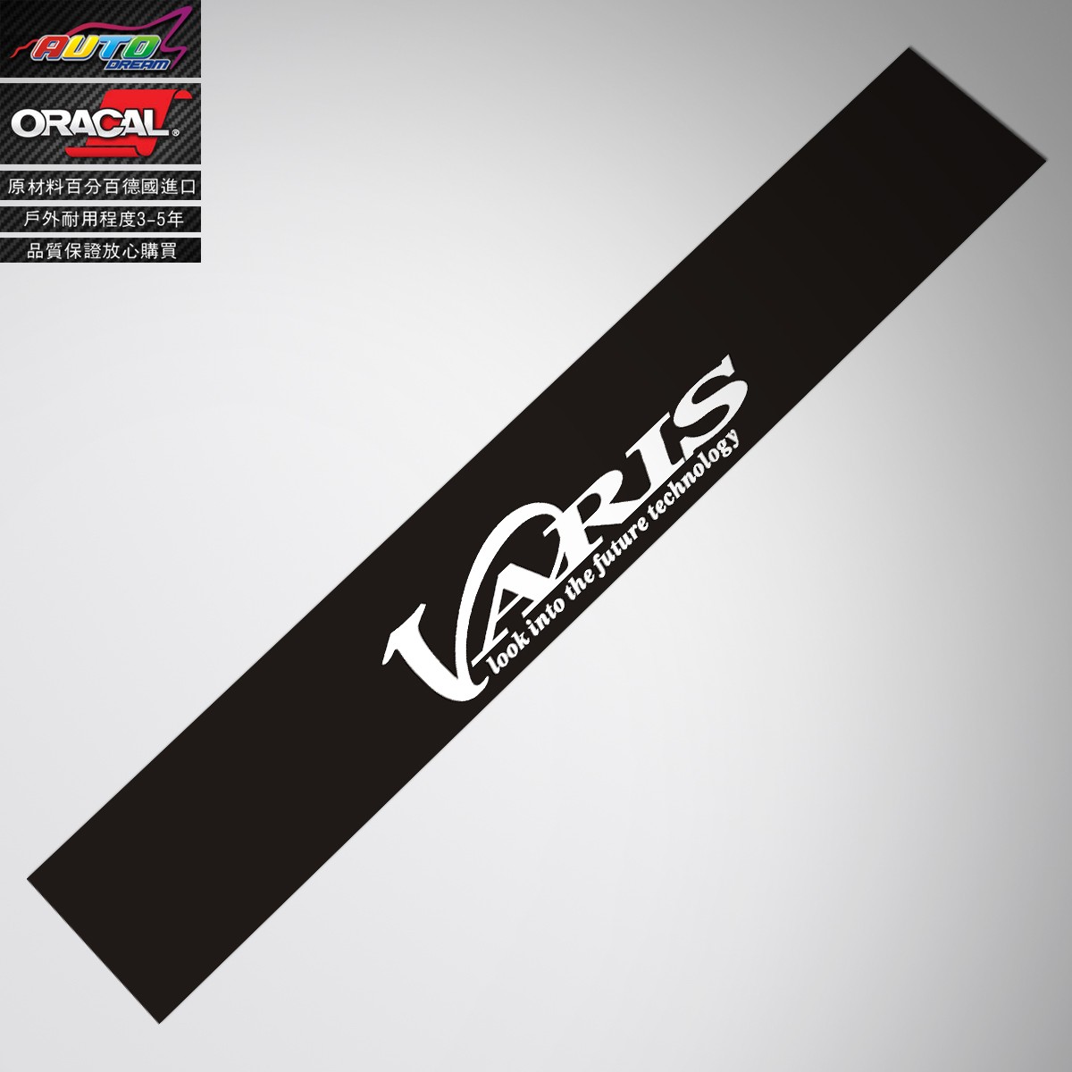 前档空气改装玻璃车贴纸