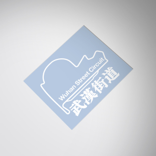 decal Circuit sticker Street 武汉街道赛地图车贴纸贴花Wuhan