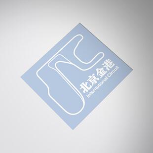 decal Circuit 北京金港赛车场地图车贴纸beiJing International