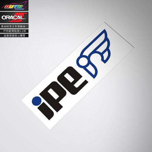 适用于ipe Exhaust systems sticker排气进气改装车贴纸车贴花