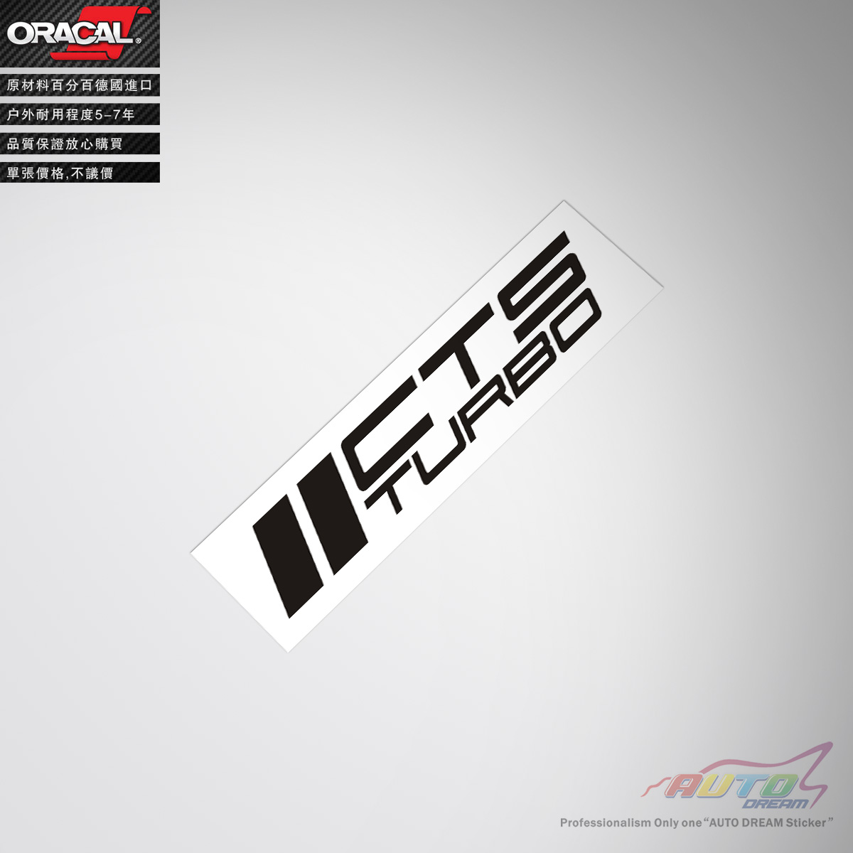 CTS TURBO sticker大众高尔夫CTS TURBO涡轮进气改装车贴纸车贴花