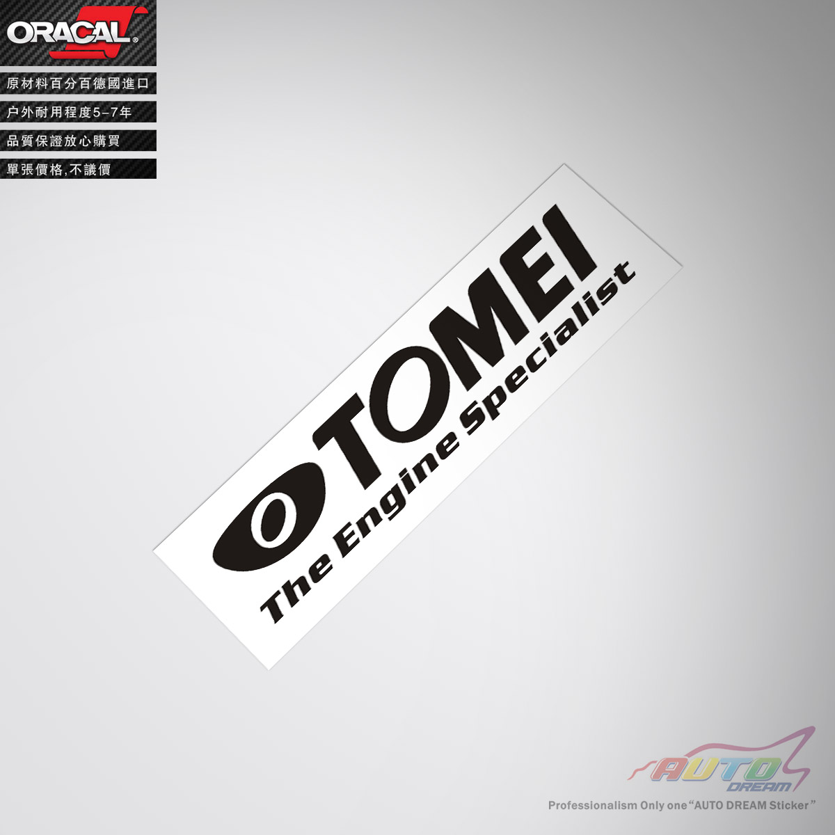 tomeistickerdecaltomei车贴纸