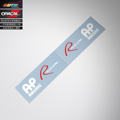 AP racing85 Brakes sticker decal AP85卡钳改装改色车贴纸贴花