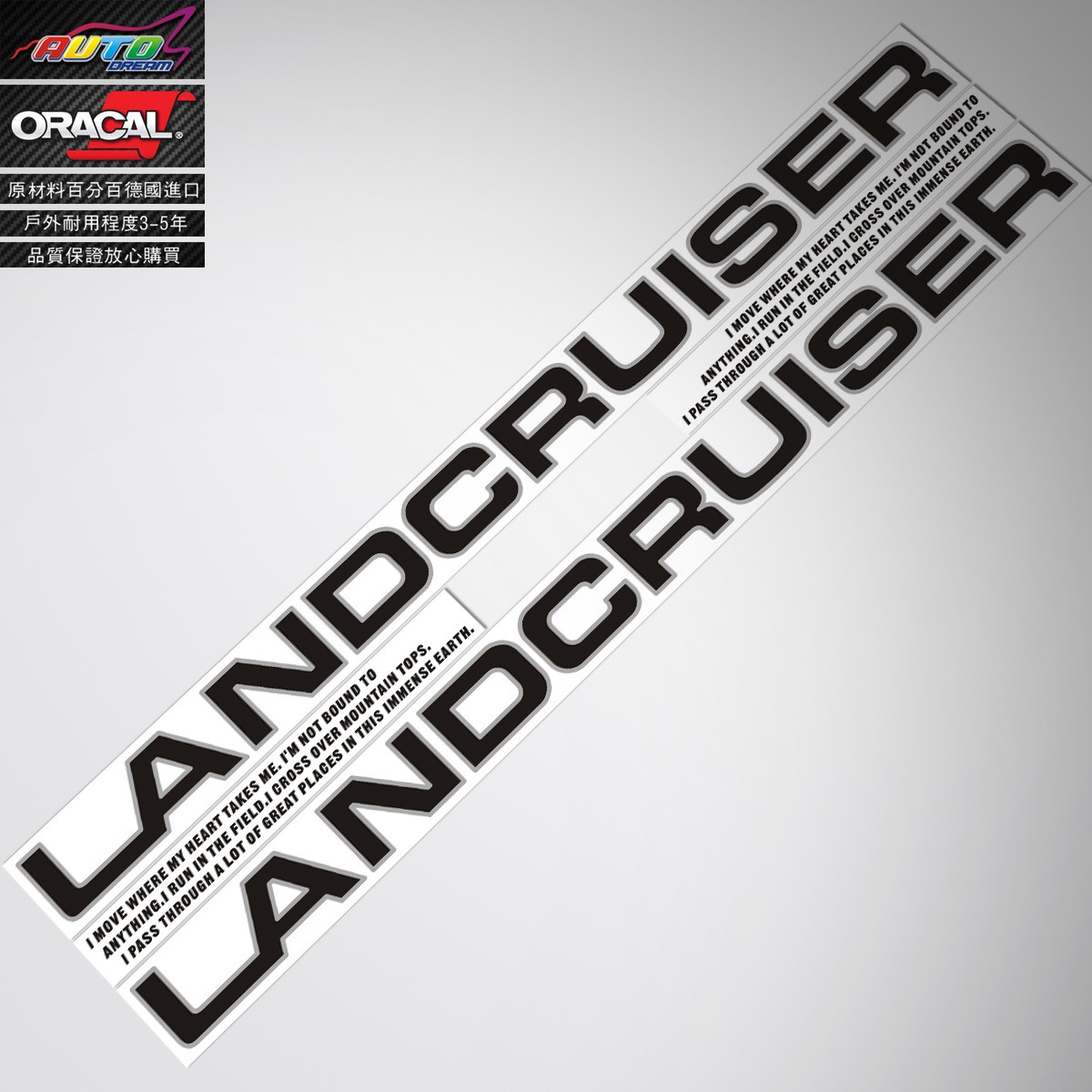 适用于toyota land cruiser sticker兰德酷路泽陆地巡洋舰车贴纸