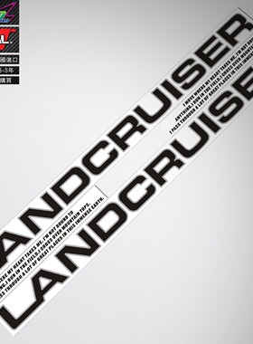 适用于toyota land cruiser sticker兰德酷路泽陆地巡洋舰车贴纸