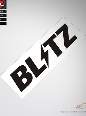 BLITZ改装车贴纸车贴花BLITZ性能改装车贴纸BLITZ sticker decal