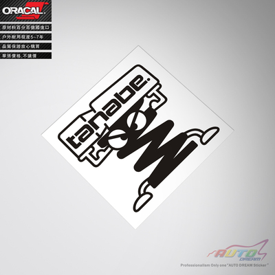 tanabe Doll sticker decal tanabe卡通公仔车贴纸避震改装车贴纸
