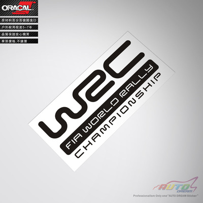 wrc标志拉力赛车贴花