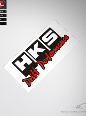 HKS Drift D1 sticker HKS D1漂移赛车贴纸 HKS改装车贴纸HKS车贴