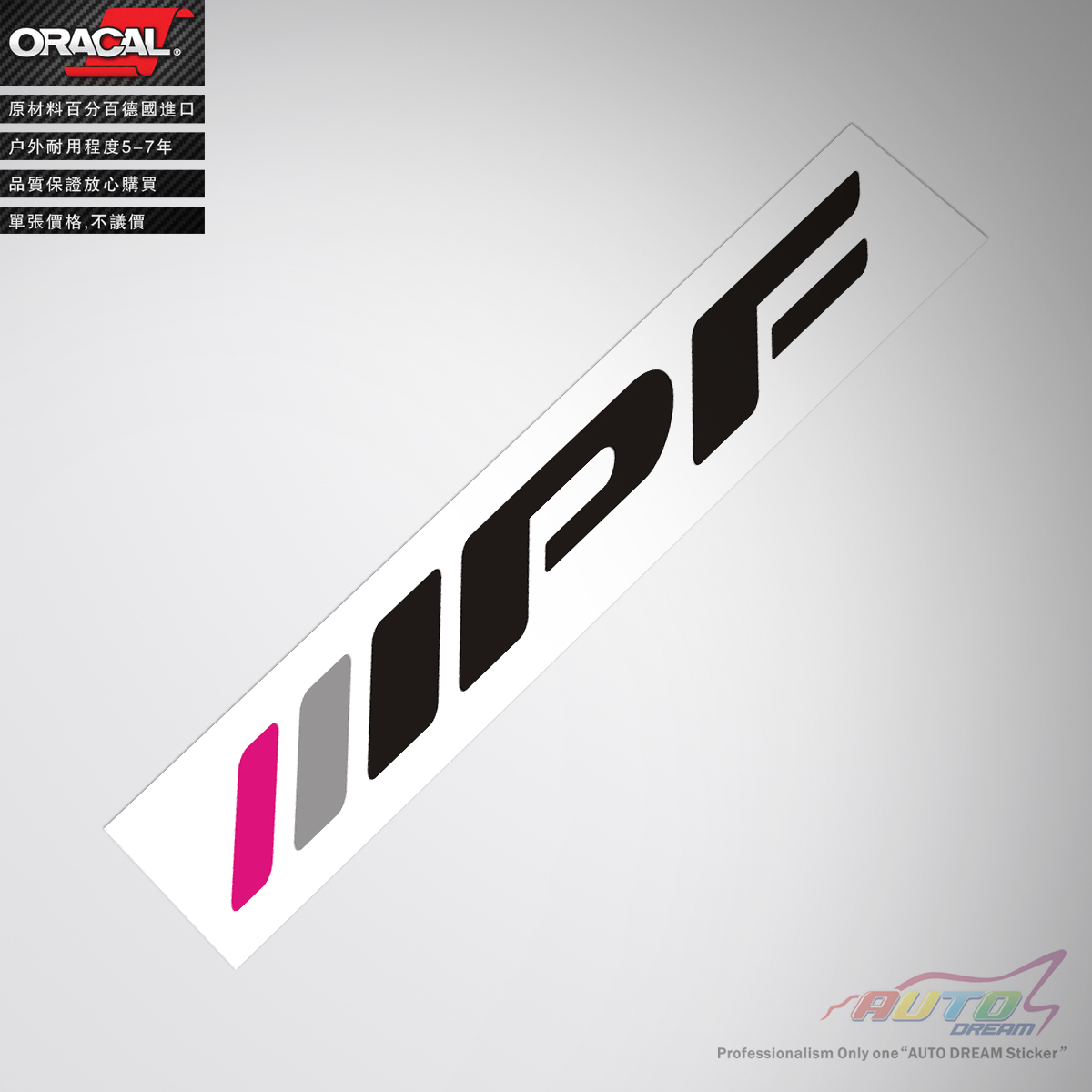 单张价格，不分左右，如需要粘贴两边车身，请拍2张。选用德國ORACAL高品質車貼材料，支持消费者保障计划，十五天无理由退换货，品质保证，享受无忧售后！24小时内发货.产品尺寸(Size)〓★20cm*2.3cm★