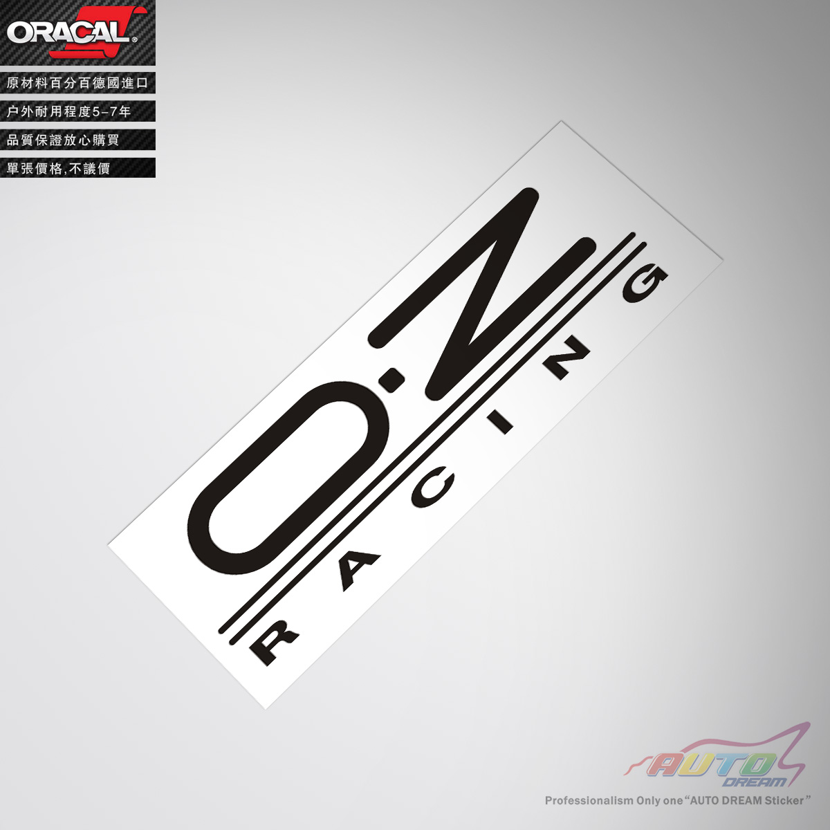单张价格，不分左右，如需粘贴两边车身，请拍2张。选用德國ORACAL高品質車貼材料，支持消费者保障计划，十五天无理由退换货，品质保证，享受无忧售后！24小时内发货。产品尺寸(Size)〓★15cm*4.6cm★
