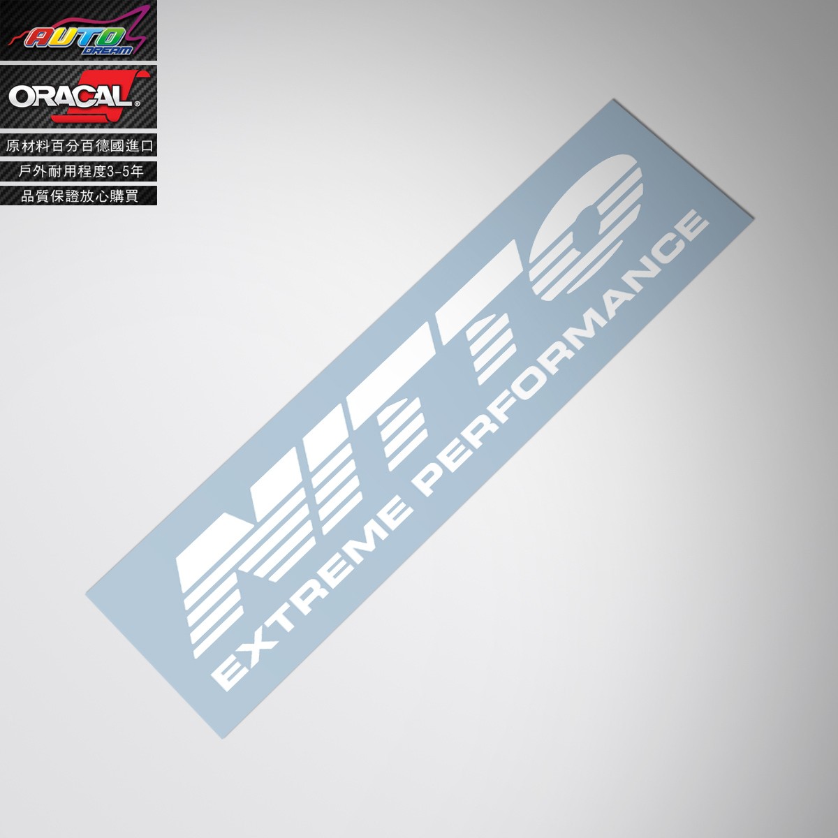 适用于nitto tires越野轮胎改装车贴纸nitto tires decal sticker