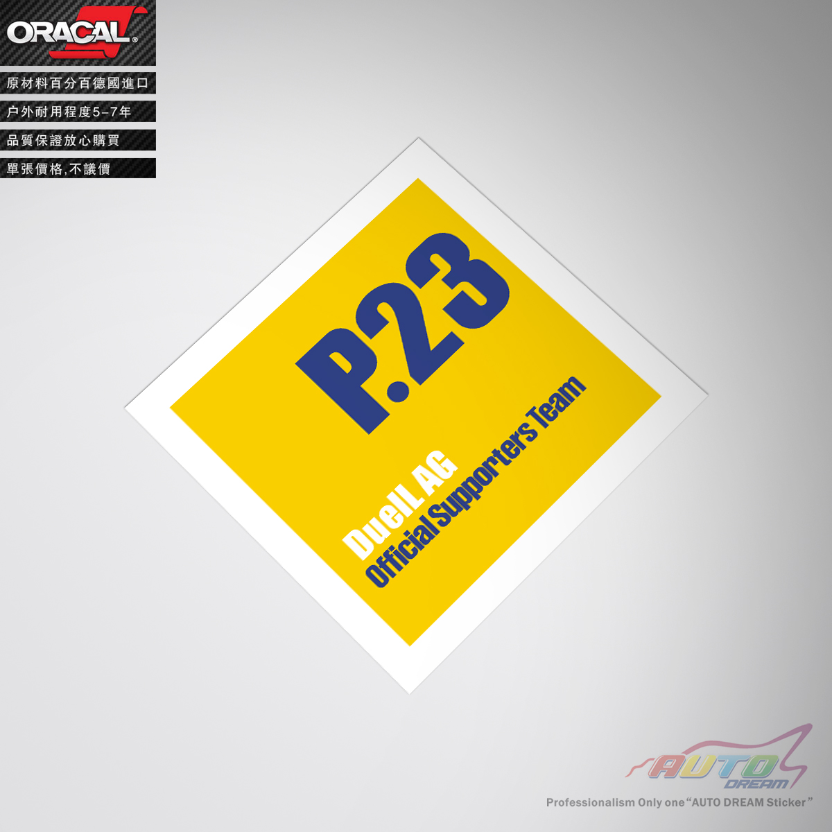 单张价格，不分左右，如需粘贴两边车身，请拍2张。选用德國ORACAL高品質車貼材料，支持消费者保障计划，十五天无理由退换货，品质保证，享受无忧售后！24小时内发货。产品尺寸(Size)〓★8cm*8cm★