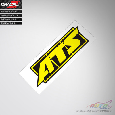 ats wheel sticker decal ATS轮毂改装车贴纸轮圈钛铃改装车贴花