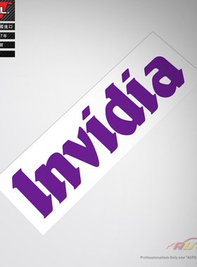 Invidia Exhaust sticker decal Invidia排气管改装车贴纸车贴花