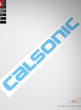 Calsonic高性能改装车贴纸改装车贴花Calsonic sticker decal
