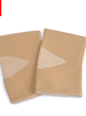 MAXSOINS麦凯松纤维护膝弹力护膝保暖护膝加压护膝夏季款护膝