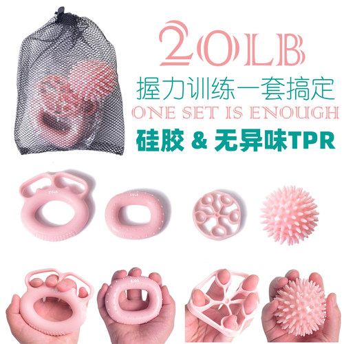 硅胶握力圈器女士康复训练手指