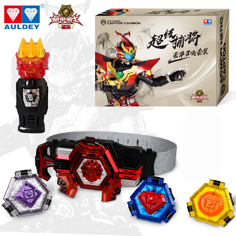 铠甲勇士玩具帝皇侠召唤腰带