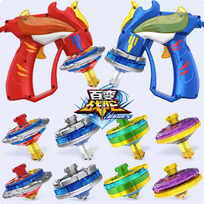 三宝百变战陀5对战陀螺儿童玩具