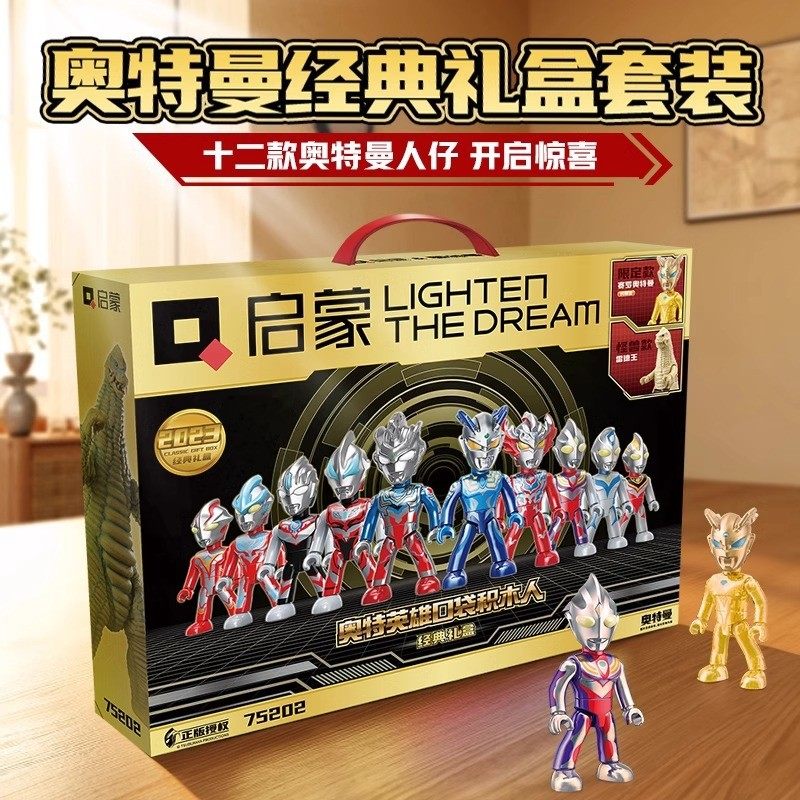 潮流精品，品质保证