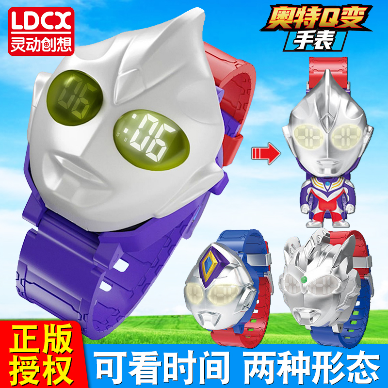 奥特曼手表儿童变形机甲赛罗迪迦玩具捷德泽塔特利迦德凯带在手上