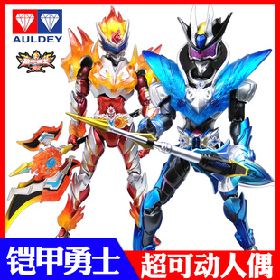 奥迪双钻铠甲勇士十周年拿瓦纪念版茨纳米超可动人偶变形玩具礼物