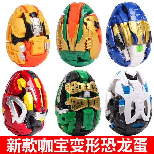 咖宝蛋神变形恐龙蛋玩具一摔变形