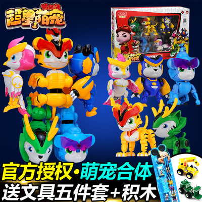 变形机器人玩具猪猪侠超星萌宠
